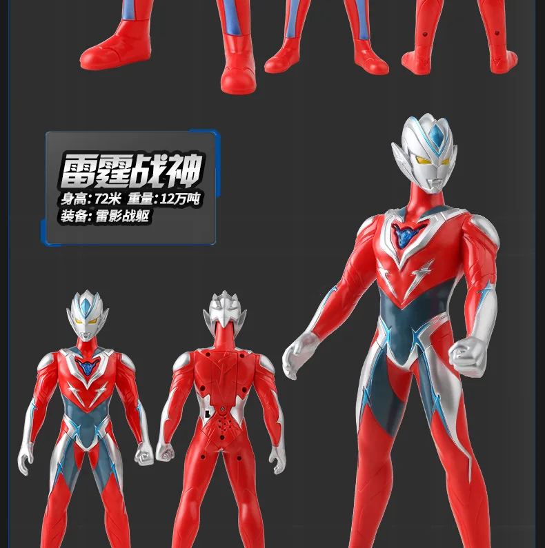 Genuine Product Ultraman Chinese Superman Ultraman Galaxy Limbs Mobile Model Figurine