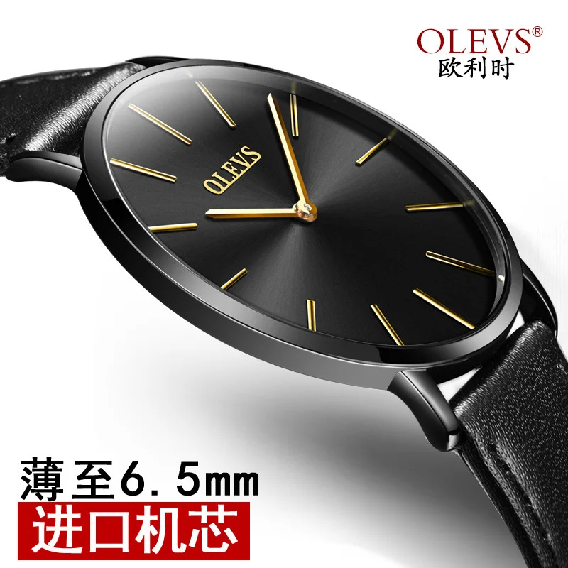 

Cross border pop-up eurys brand watch wholesale customization ultra thin simple real belt couple men and women watch men