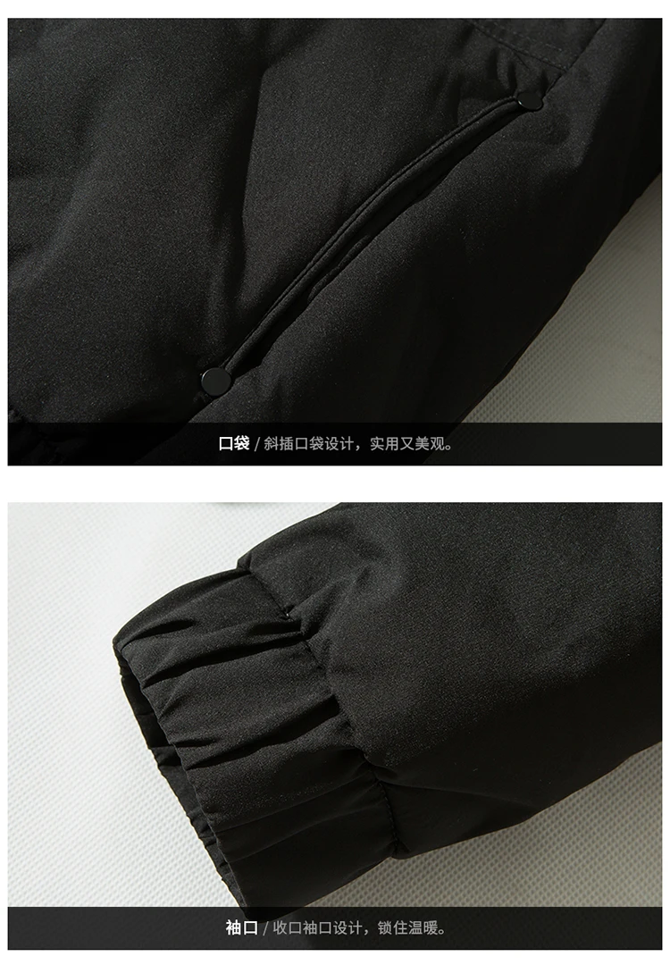 Men's down jacket new trend hooded youth winter coat