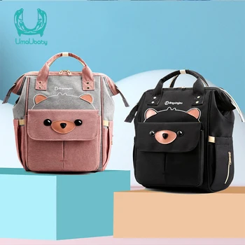 

Diaper Baby Bag For Mommy Nappy Bags Independent Bottle Position Large Capacity USB Waterproof Insulation Diaper Bags
