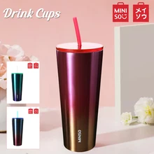 MINISO 750 мл полированная чашка для напитков из нержавеющей стали с матовым покрытием, серия стаканчиков для льда, вина, напитков для дома, кухни, бара