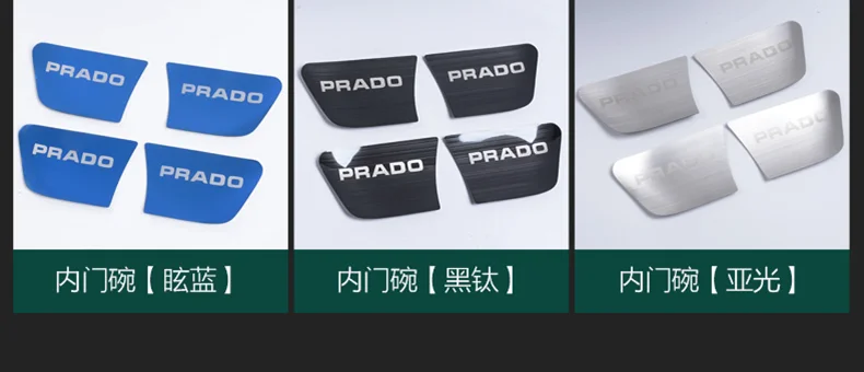 For 2010 - 2017 Toyota Land Cruiser Prado FJ150 150 Interior Door Bowl Cover Handle Decorate Trim Chrome Car-styling Accessorie