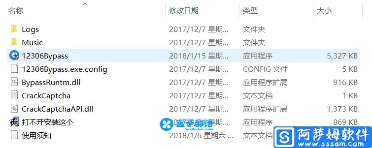 12306Bypass 1.13.92 全自动抢票神器免费版 12306Bypass 1.13.92 全自动抢票神器免费版