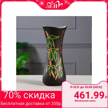 

Table vase "Rumba", black, bamboo, 36 cm