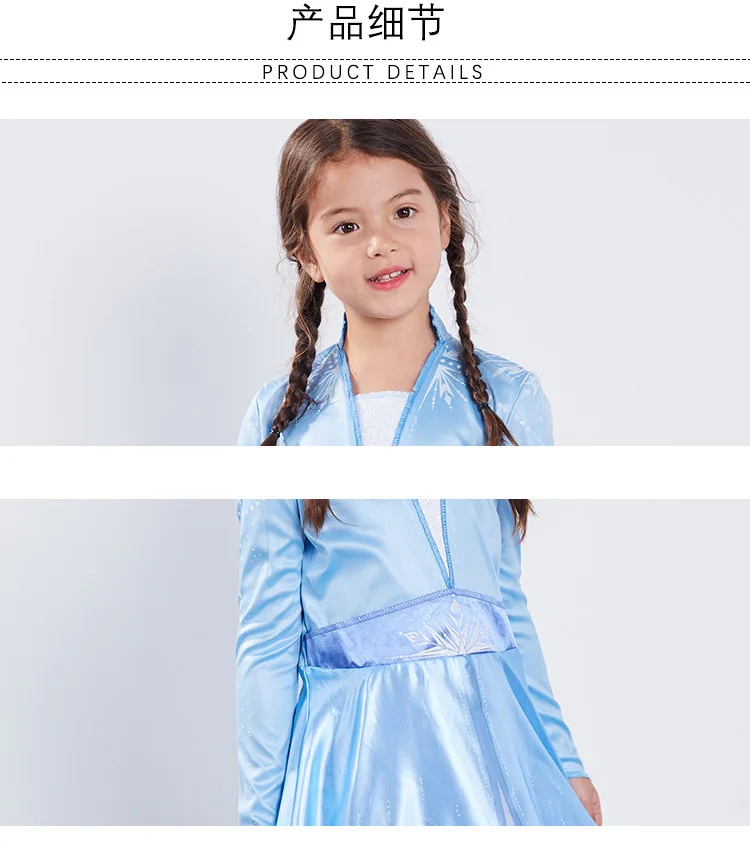 ice snow fate 2aisha princess skirt _ 04.jpg