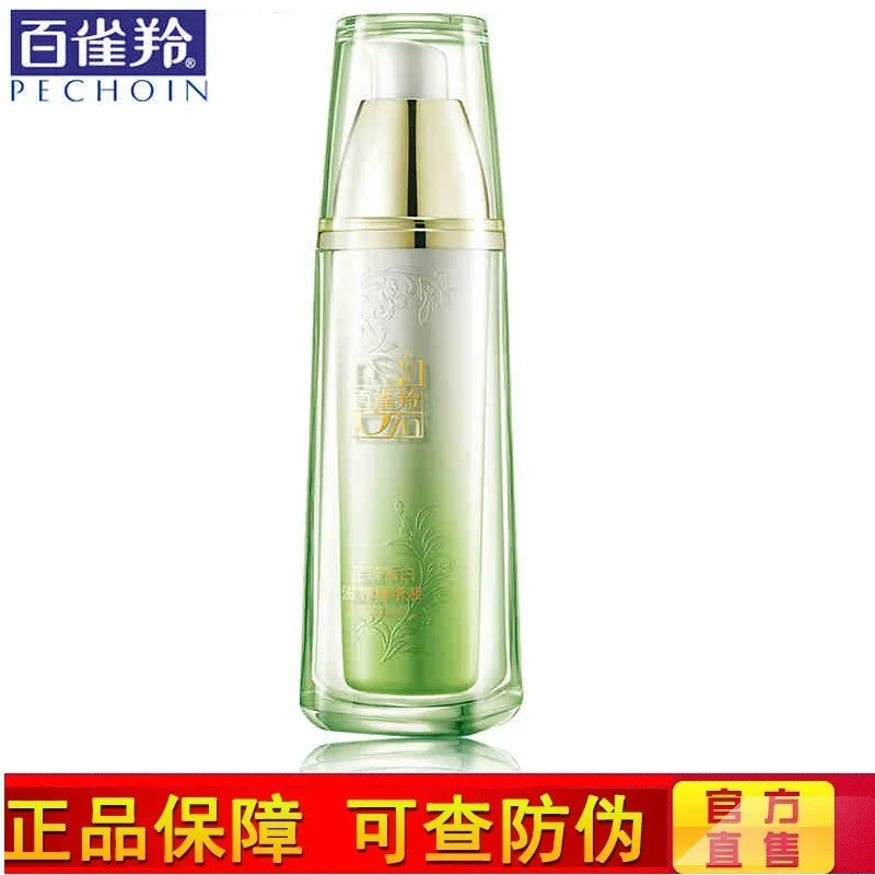 

Birds Gazelle Delta One Whitening Nourish Essence 30ml Water Moisturizing Whitening to Yellow Gas Holder Genuine Product