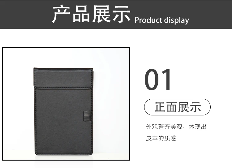 A6便签夹详情图_02