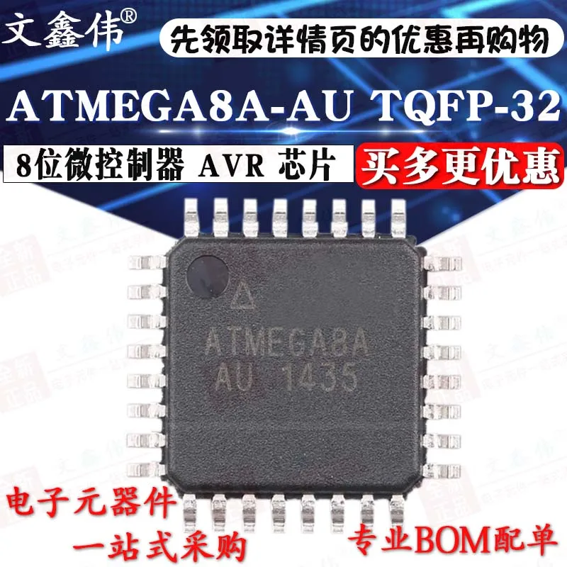 10 шт./лот Новинка ATMEGA8A-AU TQFP-32 8 AVR