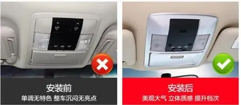 Посвящено 2010- для Toyota prado для украшения интерьера потолочный плафон для чтения тени декоративная рамка аксессуары