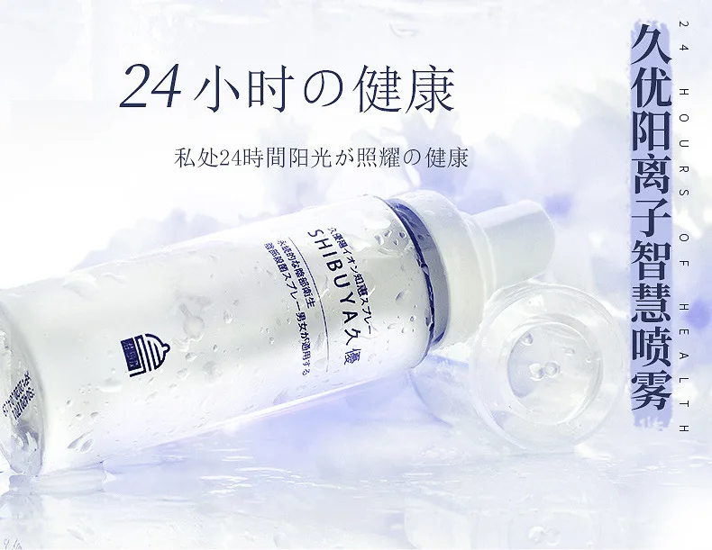 Kimijima Effem тело частная чистая одноразовая пена jiu you катионная Мудрая спрей личные части уход товары для секса
