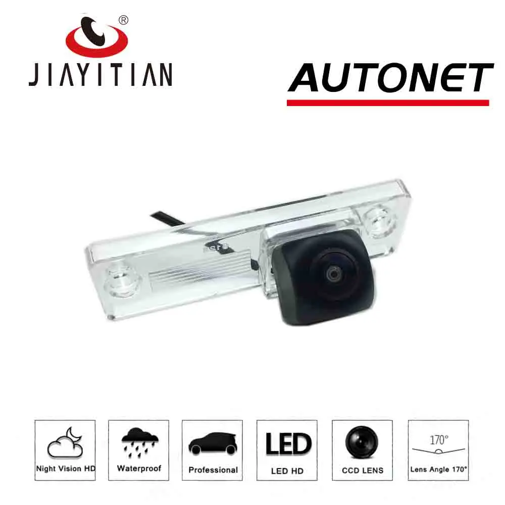 JiaYiTian Автомобильная камера для Toyota Sequoia 2000 2001 2002 2003 2004 2005 2006 2007 CCD Ночное видение камера заднего вида парковочная камера