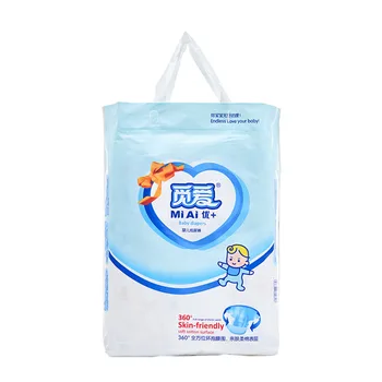

Leak Proof Home Travel Underwear Breathable Baby Disposable Diaper Super Absorbent Cotton Blend Newborn Double Layer Soft