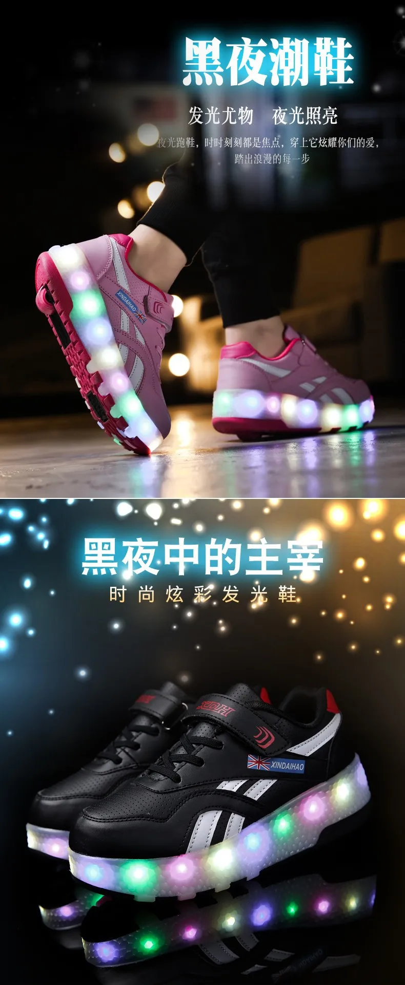 M Модный яркий светодиодный светильник для девочек, светящийся светодиодный светильник, Ослепительная обувь с зарядным выключателем USB, неограниченное количество