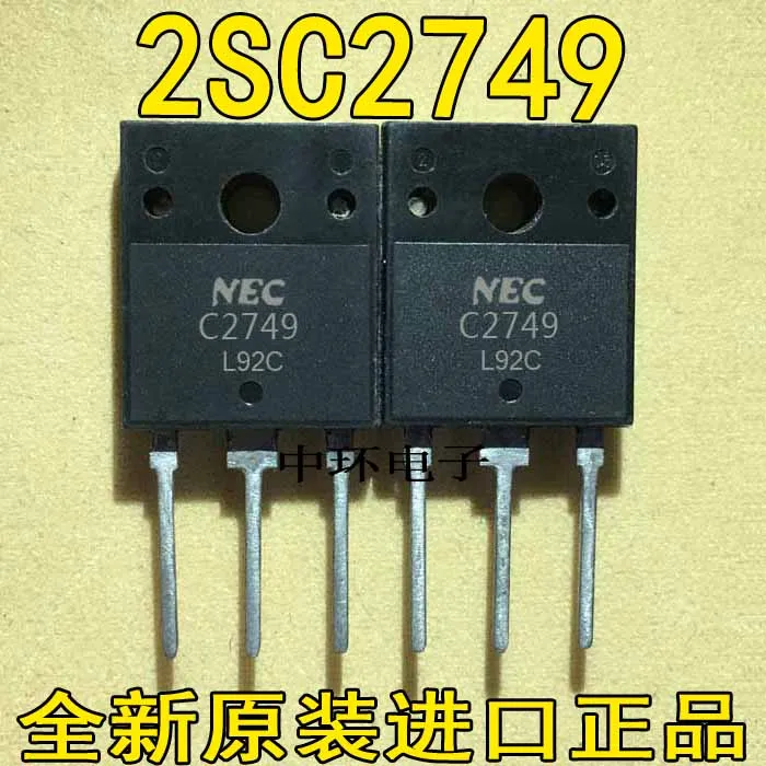 10 шт./лот C2749 2SC2749