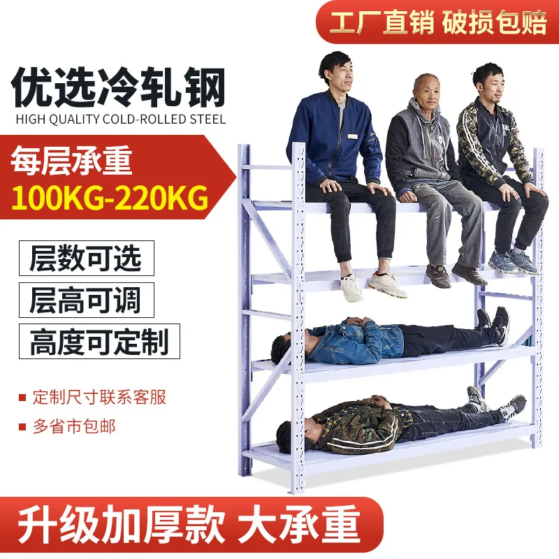 

Shelves Warehousing Display Storage Rack Domestic Storage Rack Storage Shelf Iron Shelf Multilayer Free Combination