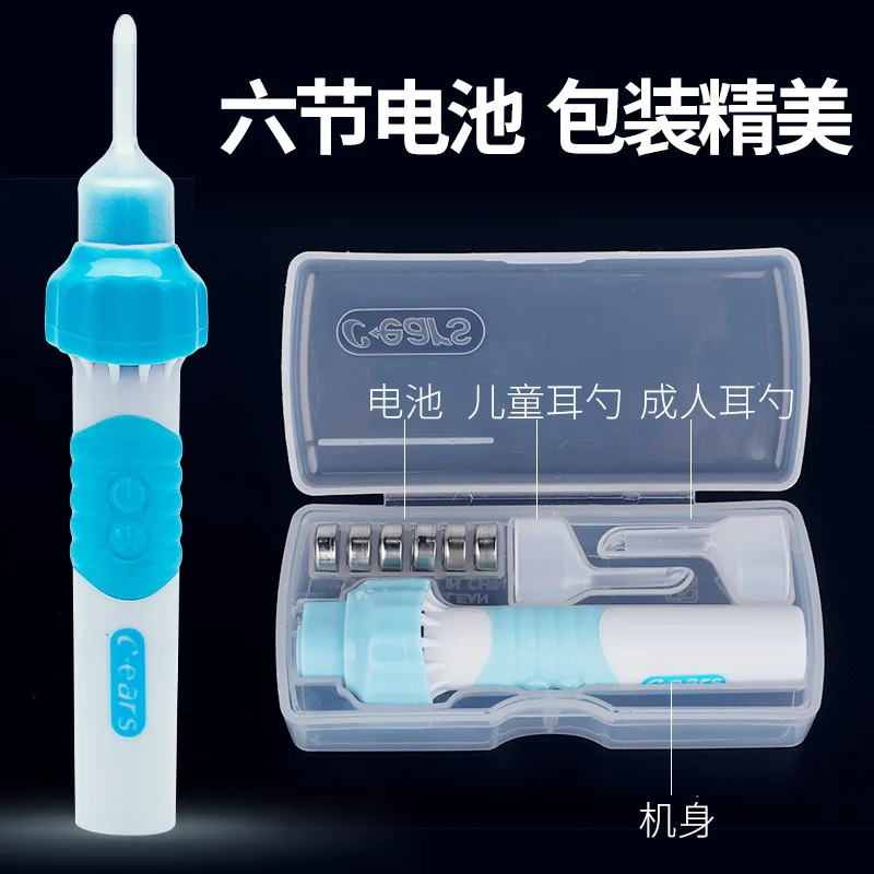 

New Style Earpick Luminous Ear Pick Children Ear Cleaning Useful Product Electric Earpick Ear Cleaner Ear Cleaning Light Include