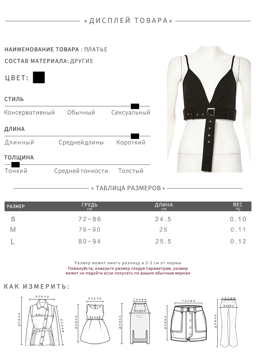 macheda Sling Sleeveless Sexy Women Black Casual Tank Top Underwear Women Crop Tops Underwear Punk Casual Bustier Top New
