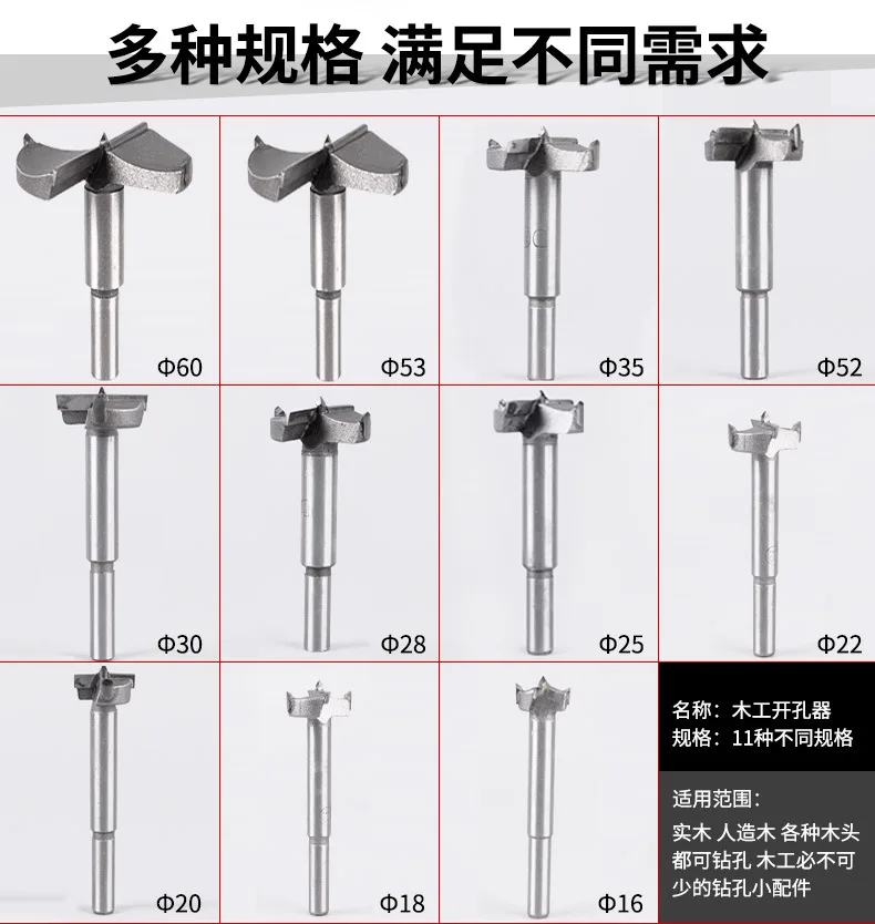 Деревообрабатывающая только панель Tapper Reamer eagle hao деревообрабатывающее отверстие электрическая сверлильная головка сплав развертка для дрели