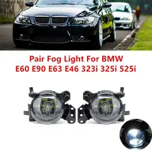 1 пара противотуманный светильник в сборе автомобильный передний противотуманный светильник s лампы корпус объектив прозрачный без ламп для BMW E60 E90 E63 E46 323i 325i 525i
