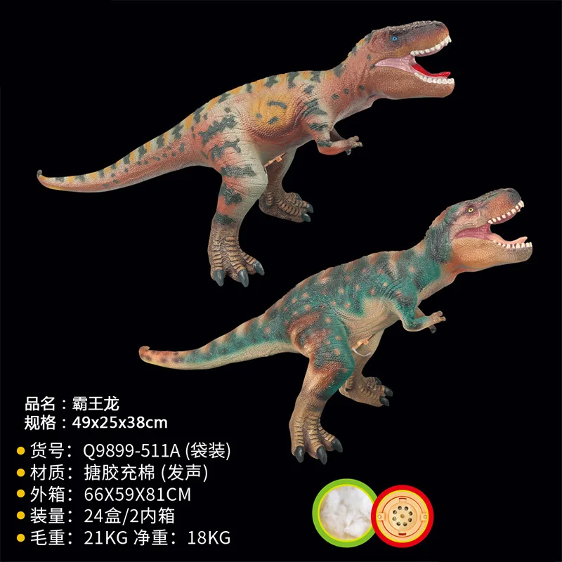 Jurassic Sound Making динозавр модель игрушки винил большой размер ic t-Rex Модель Детская игрушка подарок