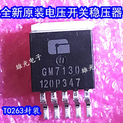 10 шт. GM7130 GM7130-12 TO263 и