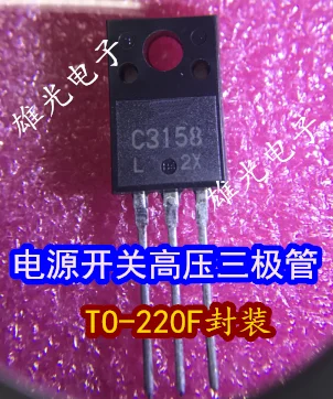 10 шт. 2SC3158 C3158 TO-220F и