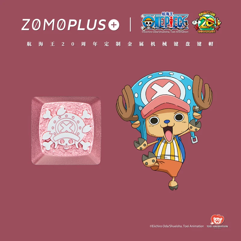 Zomoplus ワンピースメタルキーキャップアルミ職人キーキャップ