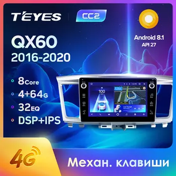 

TEYES CC2 For Infiniti QX60 1 2016 - 2020 Car Radio Multimedia Video Player Navigation GPS Android 8.1 No 2din 2 din dvd