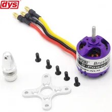 DYS D2830 2830 750KV 850KV 1000KV 1300KV бесщеточный двигатель для дистанционно управляемого мультикоптера