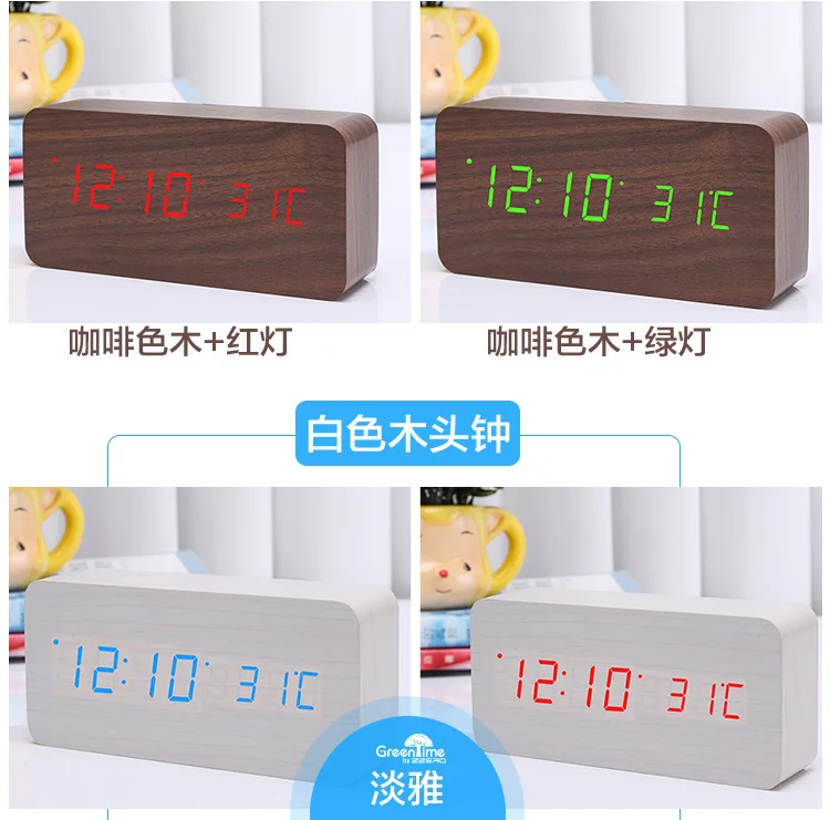 Manufacturers Creative Hot Sales Exquisite Desktop Rectangular Time Temperature Dual Display of Wood Clock Electronic Alarm Cloc
