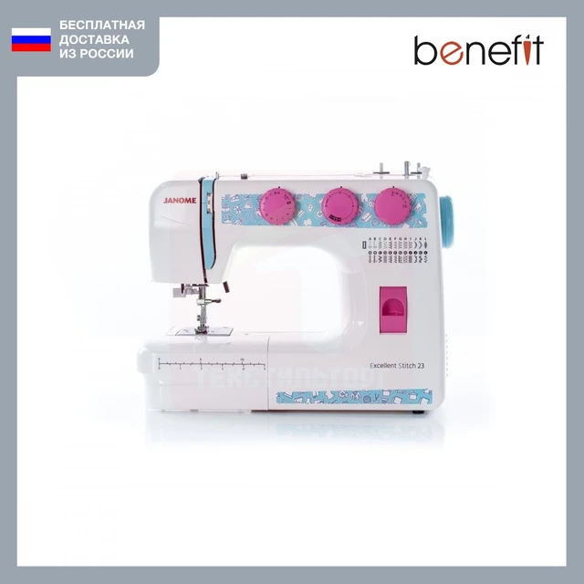 Janome MOD19 EasytoUse Basic Sewing Machine Reviews