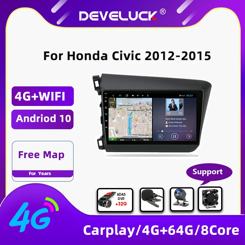 Автомагнитола на Android 10 0 для Honda Civic 2012 2015 2 Din 4G + 64G RDS DSP 48EQ Net WIFI GPS навигация