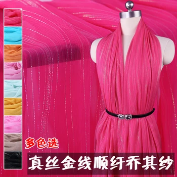 

Special shun yu Gold and Silver Silk Fabric Silk Gold and Silver shun yu Joe Fabric shun yu Georgette duo se xuan