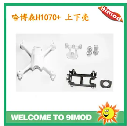 

Запчасти для квадрокоптера Hubsan H107C + RC