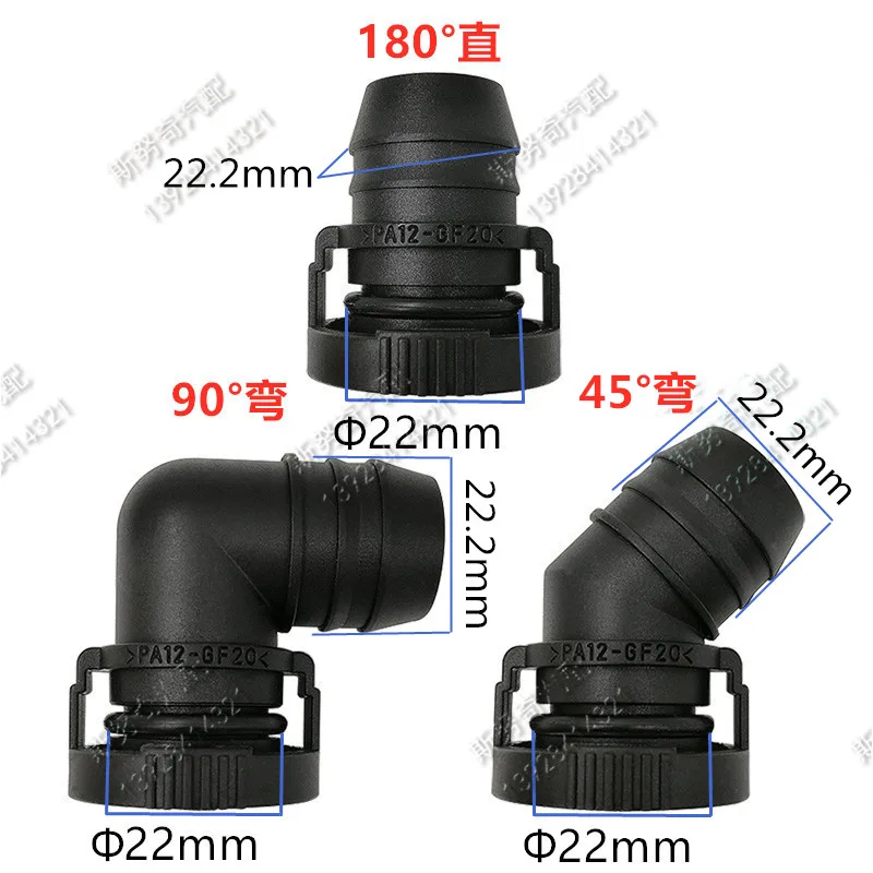 Фитинги для выхлопной трубы среднего размера 22 мм пластиковый соединитель
