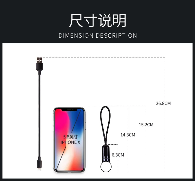 Портативный телефон зарядки мини для IPhone X 8 7 6 6s Plus Кабель быстрого зарядного устройства для Android usb-брелок подвеска с молнией ювелирные изделия