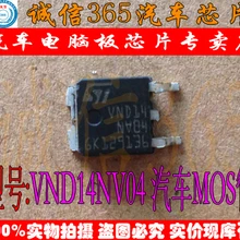 5 шт./лот VND14NV04