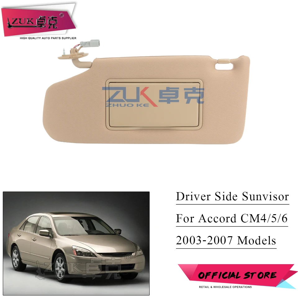 Козырек солнцезащитный для автомобиля ZUK HONDA Accord CM4/5/6 2003 2004 2005 2006 2007 с левой