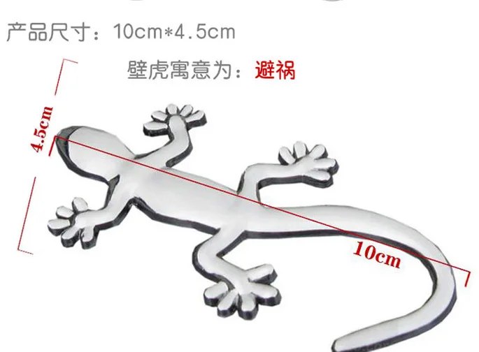 Низкая цена металлические твердые Gecko золотые и серебряные наклейки геккон Gecko Bihuo Asil наклейки Gecko бампер