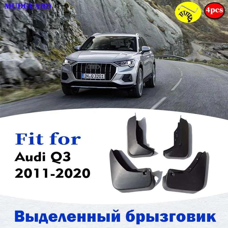 брызговики для Audi Q3