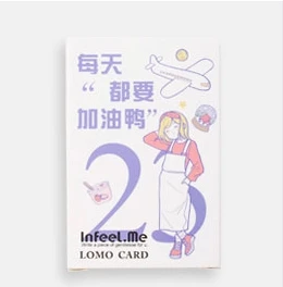 

52mm*80mm work hard paper greeting card lomo card(1pack=28pieces)