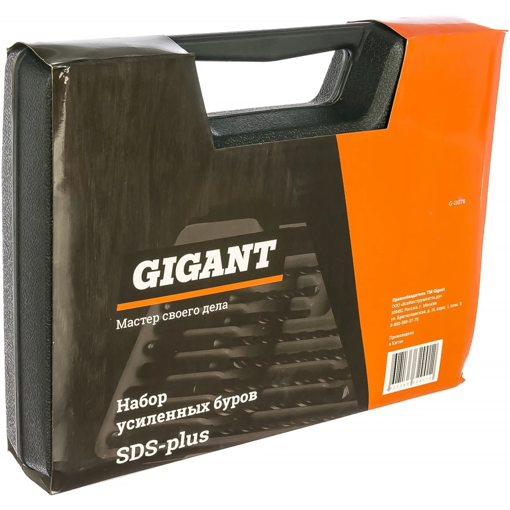Gigant 14 штук gss 14. Gigant g-1040. ножи для бура gigant 12-006. буры гигант ценыgrd11007.