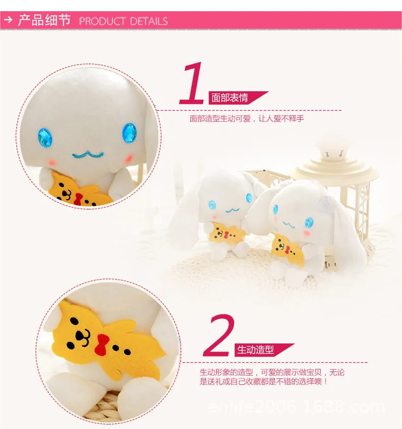 20 см Kawaii Мультфильм My Melody Cinnamoroll пудинг собака мягкие чучела Животные Кукла плюшевый брелок-подвеска игрушки для детей подарок