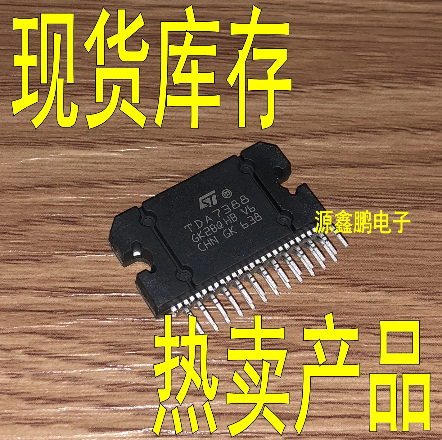 5 шт./лот TDA7388 ZIP-25