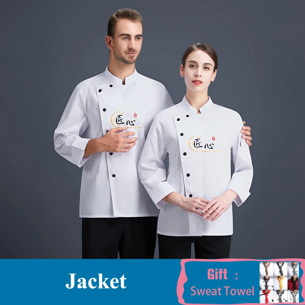 White Coat Unisex Embroidery Long Sleeve Chef Jacket Restaurant Hotel Kitchen Cooking Uniform Cafe Bakery Hair Salon Bar Waiter Work Shirt - Color: White Coat
