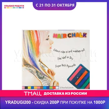 

Beauty & Fashion Toys Без бренда 3082149 Улыбка радуги ulybka radugi r-ulybka smile rainbow косметика Toys Hobbies Pretend Play baby cosmetics