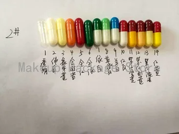 

2# 200pcs/lot 2 size High quality colored hard gelatin empty capsules, hollow gelatin capsules ,joined or separated capsules