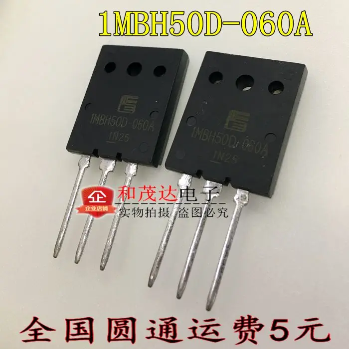 5 шт./лот 1MBH50D-060 1MBH50D-060A 600V 50A TO-3PL