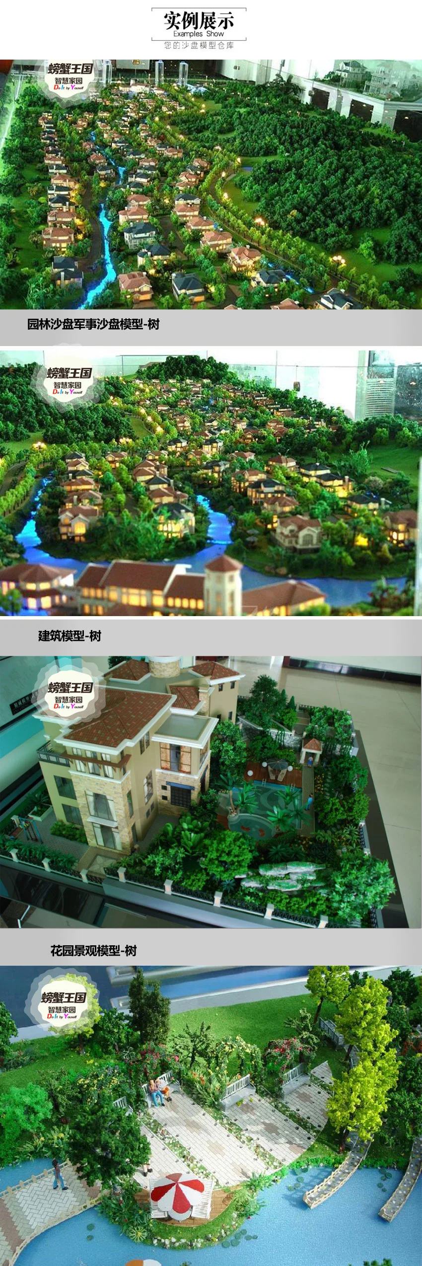 Crab Kingdom DIY Architecture Sand Table Model Material Scene for Making Model Tree Yellow Fruit Tree Multi-Specification