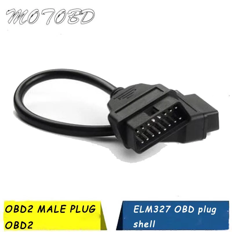 16 контактный Мужской до разъем OBD 2 II Удлинительный завод OBD2 адаптер для ELM327 В